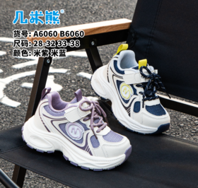 几米熊6060