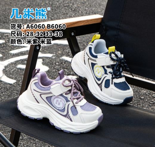 几米熊6060 商品图0