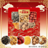 居家乐享礼包 商品缩略图8