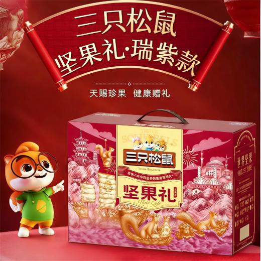 西安特色礼包 商品图7