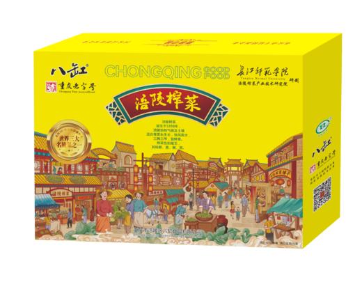 八缸榨菜丝混合味53g*20/伴手礼盒 商品图1