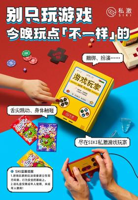 跳跳糖、果冻、还有……今晚玩点不一样的嘿嘿嘿