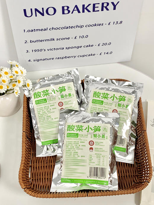 非遗技艺+地理标志认证🏆【酸菜小笋】4袋💰19.9💥花1份钱吃2倍料💰自然酸菜酸香醇厚，头茬笋尖嫩到掐出水💦无渣无纤维，90%实料无汤水❗️ 🥬免切免洗无泥沙，开袋即炒 商品图2