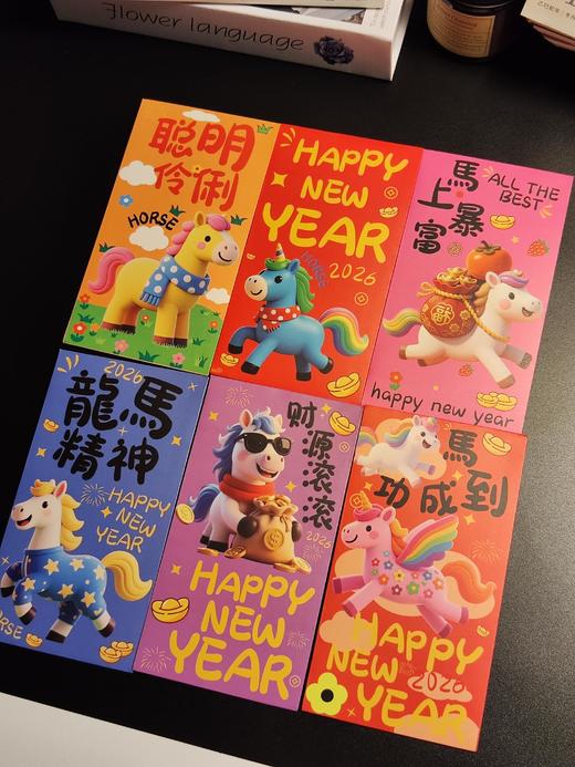 🧧【开运小马创意红包 】❗新年好彩头❗9.9到手30个❗被问800遍的小马红包！中西结合设计，年轻人长辈都夸👍三种款式萌翻全场🐎 ✅仿立体刺绣工艺 🌈让传统红包高级感拉满！ 商品图4