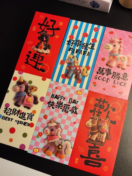 🧧【开运小马创意红包 】❗新年好彩头❗9.9到手30个❗被问800遍的小马红包！中西结合设计，年轻人长辈都夸👍三种款式萌翻全场🐎 ✅仿立体刺绣工艺 🌈让传统红包高级感拉满！ 商品图5