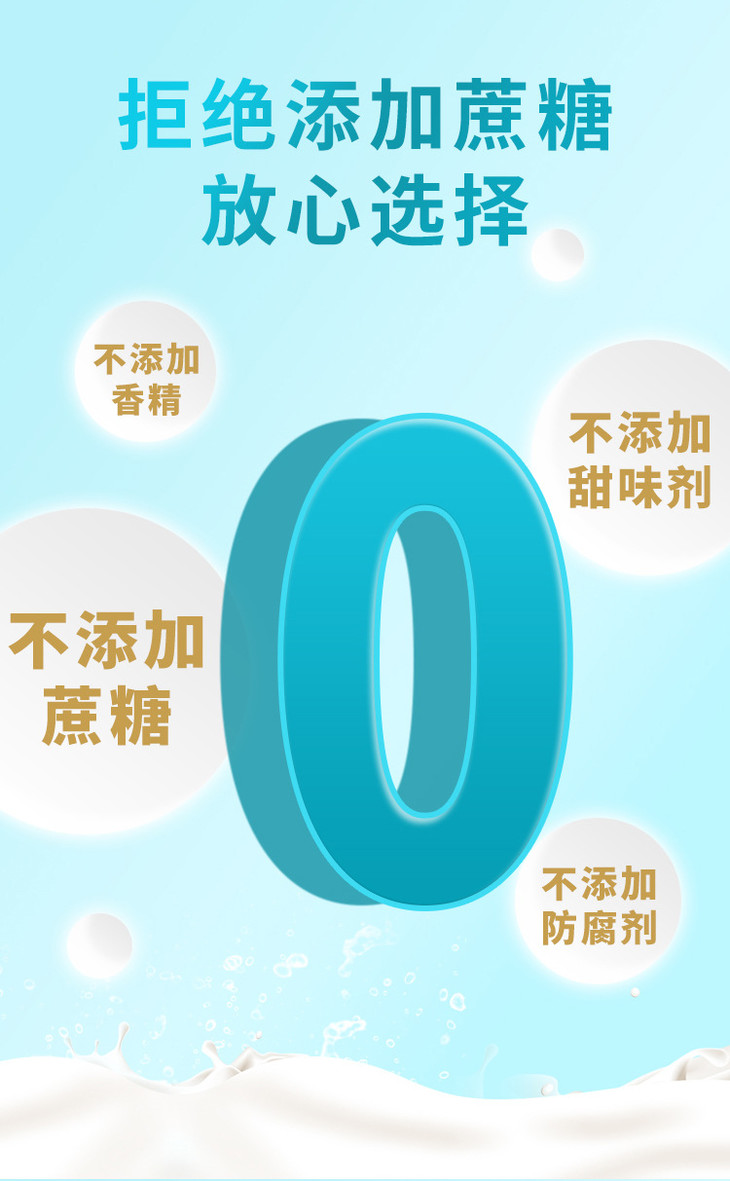 全家营养羊奶粉400克详情页2025.6.16_10.jpg