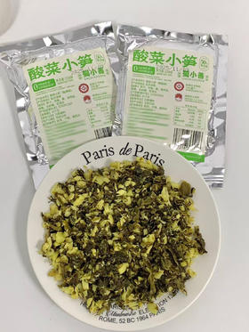 非遗技艺+地理标志认证🏆【酸菜小笋】4袋💰19.9💥花1份钱吃2倍料💰自然酸菜酸香醇厚，头茬笋尖嫩到掐出水💦无渣无纤维，90%实料无汤水❗️ 🥬免切免洗无泥沙，开袋即炒