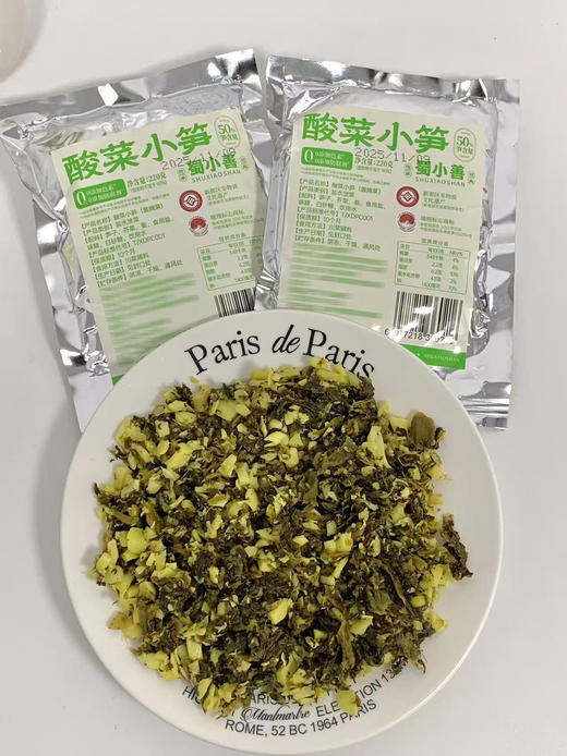 非遗技艺+地理标志认证🏆【酸菜小笋】4袋💰19.9💥花1份钱吃2倍料💰自然酸菜酸香醇厚，头茬笋尖嫩到掐出水💦无渣无纤维，90%实料无汤水❗️ 🥬免切免洗无泥沙，开袋即炒 商品图0