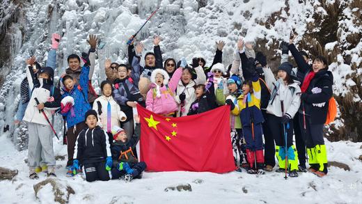 12.20/21，每周一山，亲子徒步，彩林最美的季节，甲尔猛错-带娃看冰瀑，卧龙高山牧场，漫步高山草甸，穿越森林，邂逅成群牛羊马，亲子游戏。 商品图1