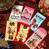 🧧【开运小马创意红包 】❗新年好彩头❗9.9到手30个❗被问800遍的小马红包！中西结合设计，年轻人长辈都夸👍三种款式萌翻全场🐎 ✅仿立体刺绣工艺 🌈让传统红包高级感拉满！ 商品缩略图2