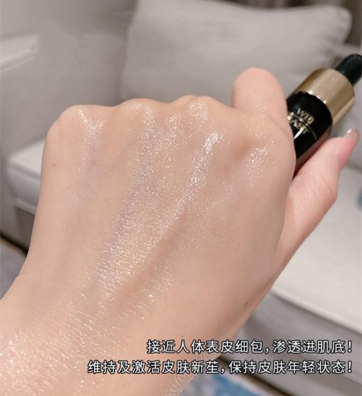 【清仓好价】WEI EAST蔚伊思子精华正装30ML（效期至26.10） 商品图2