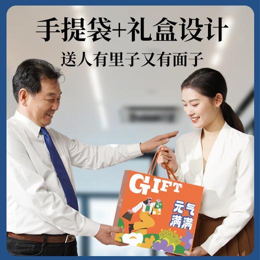 和正暖心礼盒HZ-OFFICE-4（1个智能温显保温杯+艾灸罐3只装+60个艾柱+60个胶贴） 商品图3