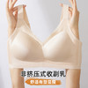 雅黛俪女士文胸大胸显小显瘦提拉无痕全罩杯防下垂内衣胸罩 商品缩略图3