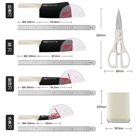 OOU鹤Pro刀具六件套  DJ0062W 商品图4
