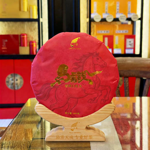 【马上有钱】马年生肖饼纪念饼白福鼎白茶白牡丹原料300克单饼装 商品图3