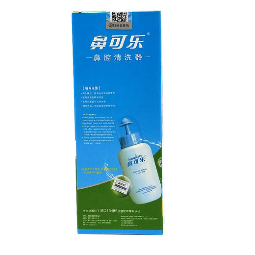 鼻可乐成人型鼻腔清洗器（含5袋洗鼻剂） 商品图1