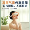 和正治愈系礼盒HZ-ZY1（1个眼部按摩器+1个U型颈椎按摩枕+1个电动指甲剪） 商品缩略图3