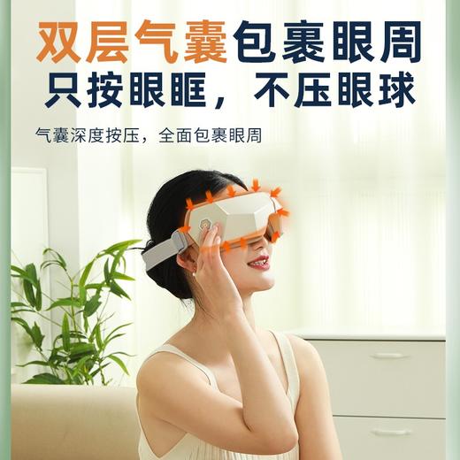 和正治愈系礼盒HZ-ZY1（1个眼部按摩器+1个U型颈椎按摩枕+1个电动指甲剪） 商品图3