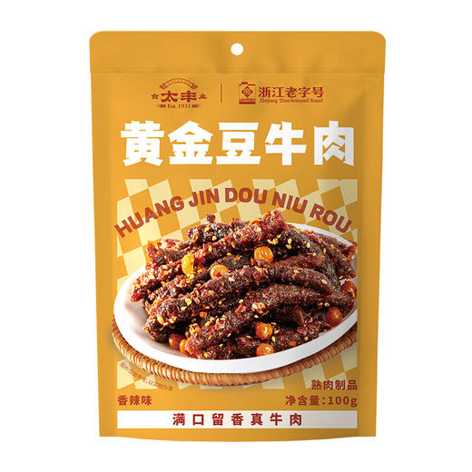 太丰·黄金豆牛肉（香辣味）100g 商品图0