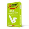 倍力乐医用手指套芦荟10只/M码*4盒 商品缩略图0