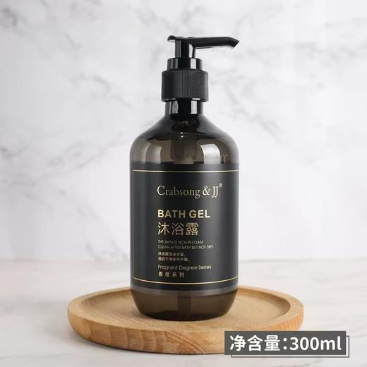 瑰柏松crabsong香度洗发水沐浴露香度系列五星级酒店专用宾馆民宿同款 商品图2