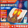 爱护佳中频腰部理疗仪YKX-Y80腰椎间盘突出曲度腰椎 商品缩略图0