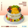 6英寸水果动物奶油生日蛋糕27选1 商品缩略图1