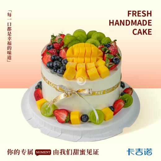 6英寸水果动物奶油生日蛋糕27选1 商品图1