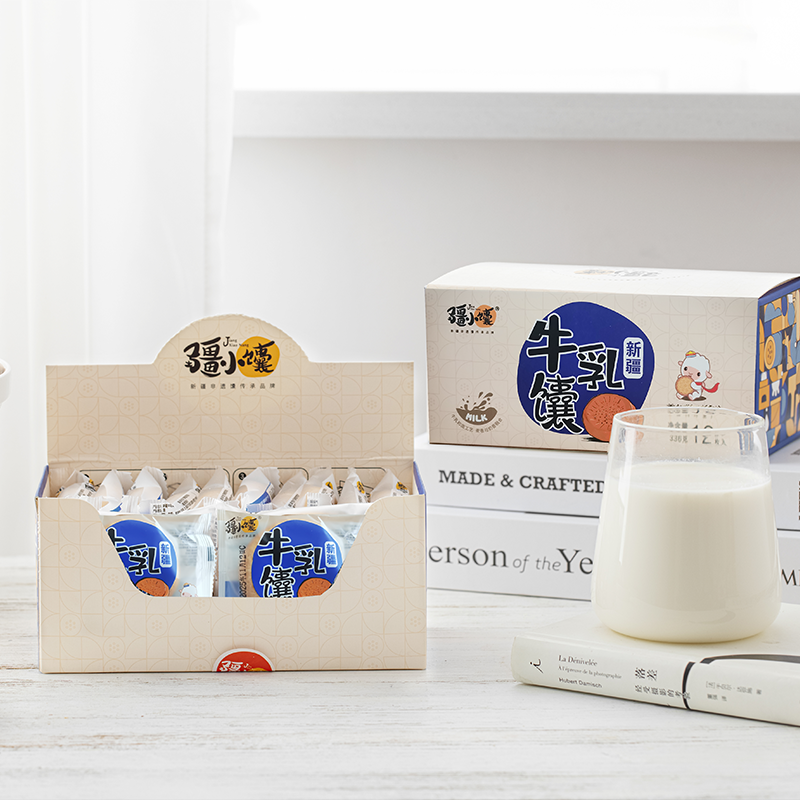 疆小馕新疆馕系列 牛奶馕、玫瑰花馕、驼奶馕