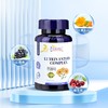 Esmond Natural 爱司盟叶黄素酯复合片60粒/瓶 眼睛 商品缩略图2