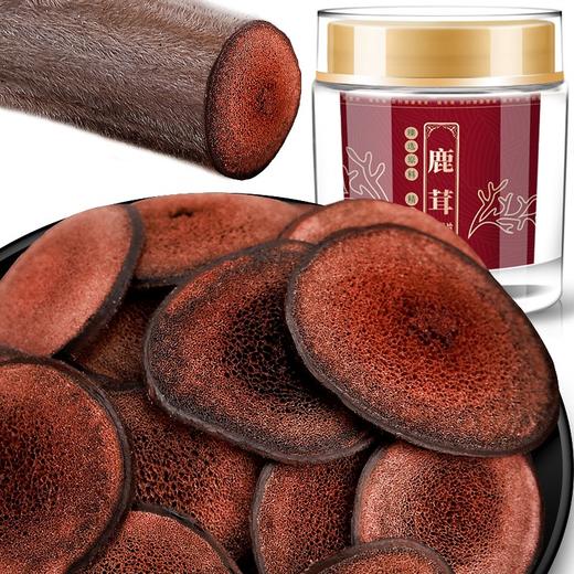 【福东海】鹿茸片 红粉片血片 独立小包装20克/瓶 商品图0