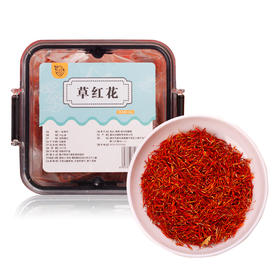 一品清河 草红花30g 活血通经 ，散瘀止痛，改善心血管功能