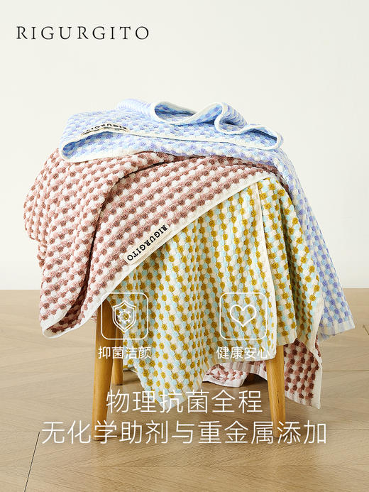 RIGURGITO专利丝柔纺26支纯色浴巾/专利丝柔纺40支浴巾 多款可选 商品图3