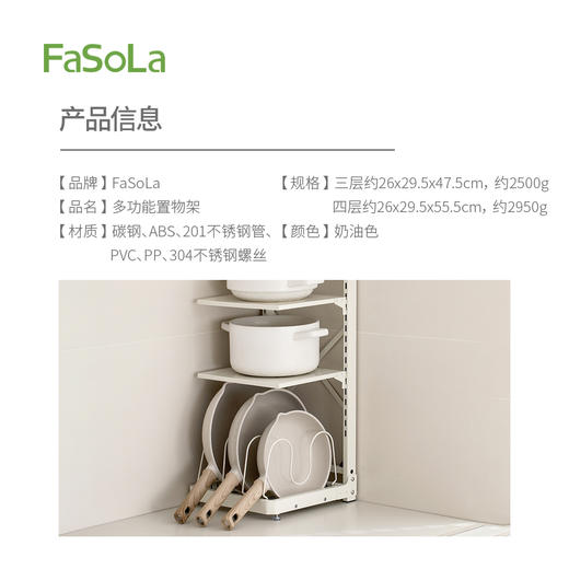 FaSoLa家用货架多层落地阳台客厅收纳展示超市杂物间储物柜子多功能置物架 商品图1