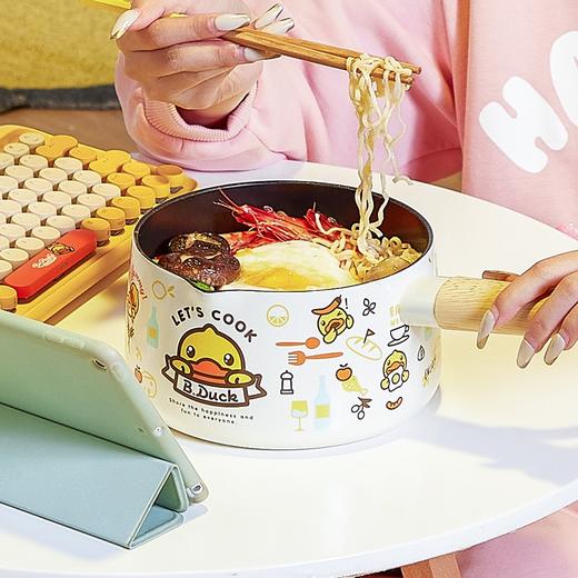 炊大皇B.Duck小黄鸭不粘锅奶锅宝宝婴儿辅食锅煮奶锅小汤锅燃气灶电磁炉通用 16cm NG16XHY 商品图3