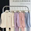 【尾货清仓！任选2套！手慢断码】可优鼠羊毛蚕丝儿童四色保暖套装 A类标准 无骨立体裁剪 亲肤更舒适 高弹面料无束缚感 男女宝可穿 商品缩略图0