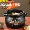 炊大皇（COOKER KING）砂锅煲汤炖汤炖锅家用大容量沙锅煲粥耐高温陶瓷煲明火煤气灶专用 3.5升适合（2-5人） 商品缩略图5