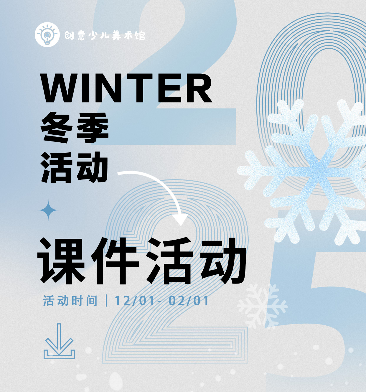 【活动】店铺单课任选20课，下单后添加专属客服微信hm33268，将截图发给客服即可。