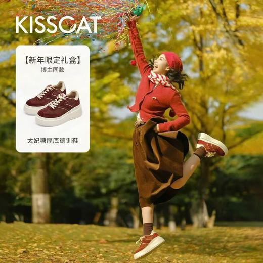 【云粉节】BF楼[马年限量款]接吻猫[太妃糖]8cm内增高厚底德训鞋26春复古休闲鞋KA74214A-51吊牌价1299活动价699 商品图2
