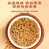 【福东海】苦荞茶250克/瓶 商品缩略图4