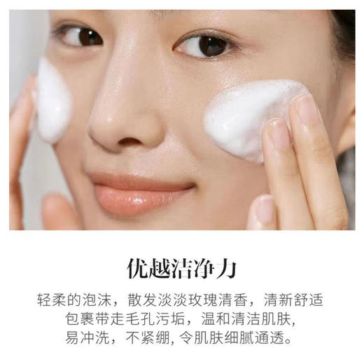 【年货价】SK-II 洗面奶20g/支（小样）*2【2028.3】 商品图4