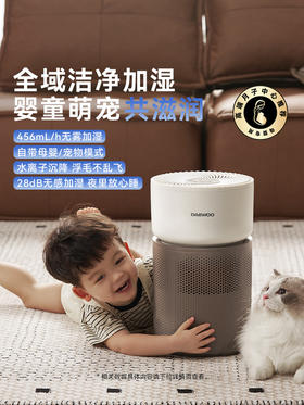 大宇无雾加湿器孕婴宠可用五重抗菌/六重抗菌