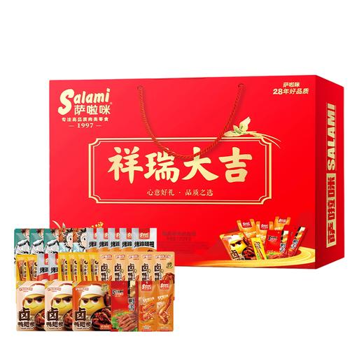萨啦咪祥瑞大吉礼盒1212g年货礼盒高端大气送礼佳品 商品图2
