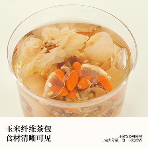 喜善花房 玫瑰佛手疏甘茶 大茶包 养生茶 15g*10袋 商品图1