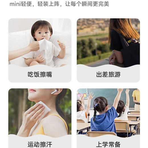 德佑桂花清香柔湿巾*1提 商品图1