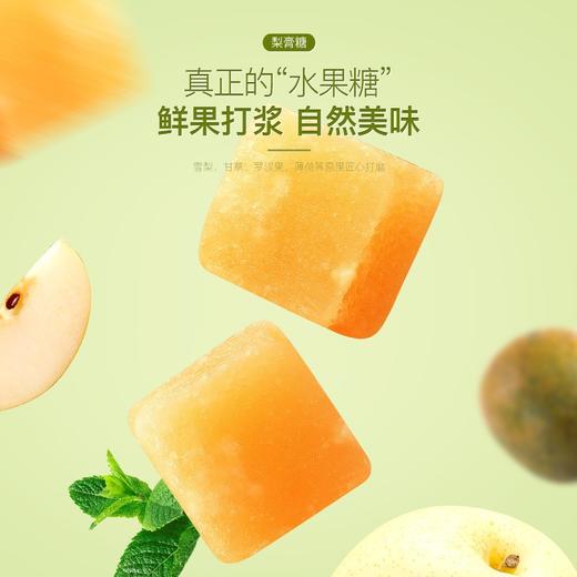 【福东海】梨膏糖180克/盒 商品图2
