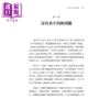 【中商原版】事业与家庭 女性追求平等的百年之旅	克劳蒂亚 高尔丁 Claudia Goldin	阅乐国际文化	港台原版 商品缩略图1