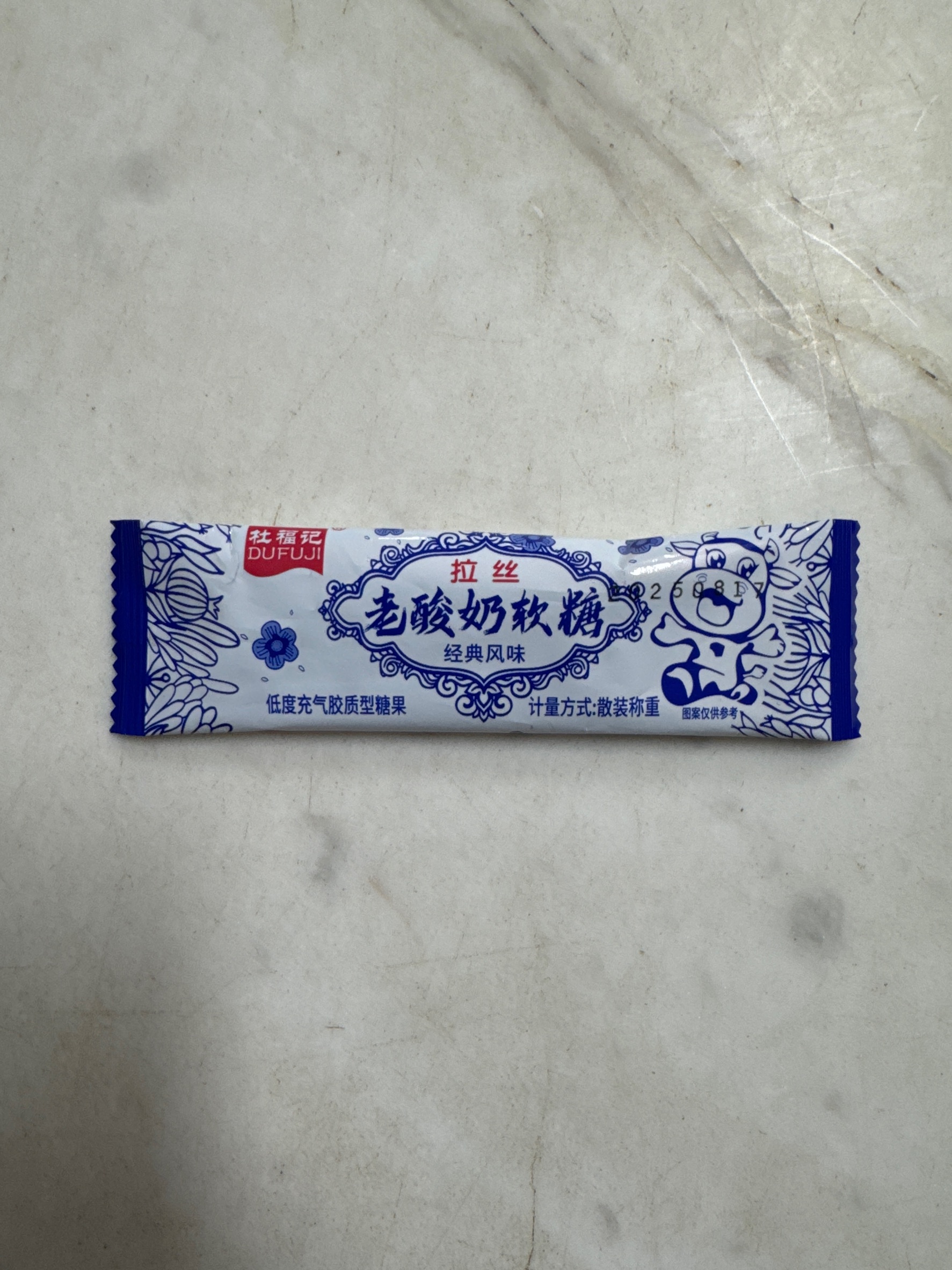 杜福记老酸奶软糖拉丝30个/盒