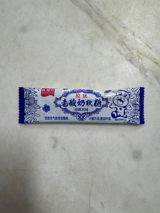 杜福记老酸奶软糖拉丝30个/盒 商品图0