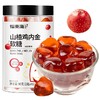 【福东海】鸡内金软糖90克（3克x30粒）/瓶 商品缩略图0